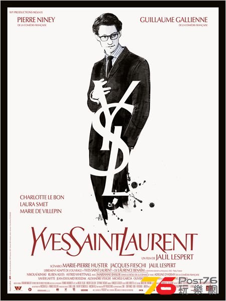 Yves Saint Laurent 5.jpg