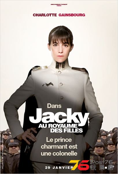 Jacky au Royaume des Filles3.jpg