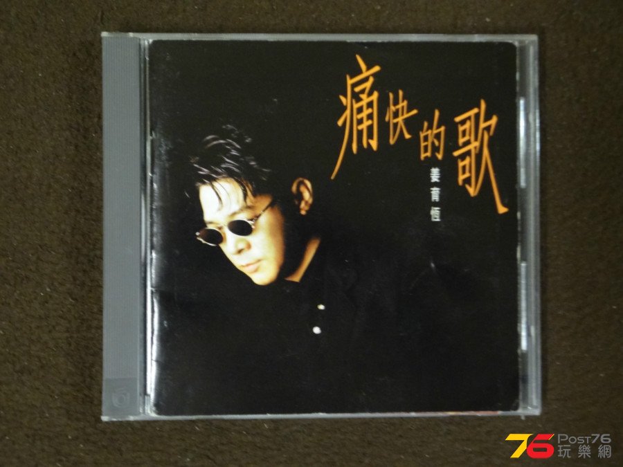 DSC02986.JPG