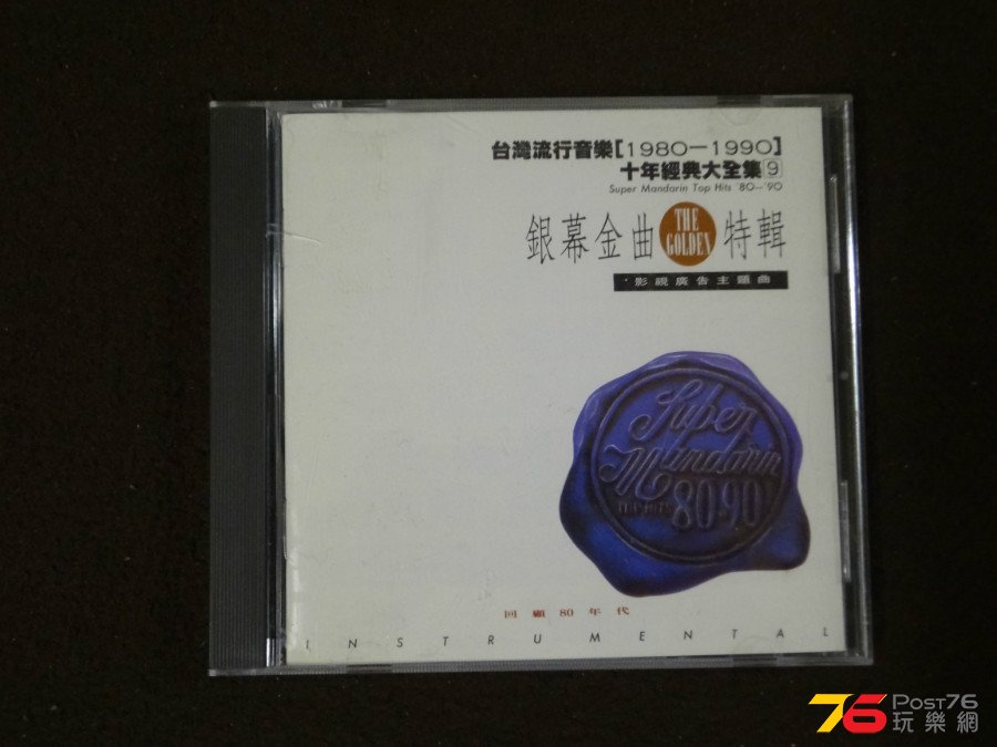 DSC02988.JPG