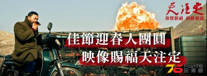 天注定12.JPG