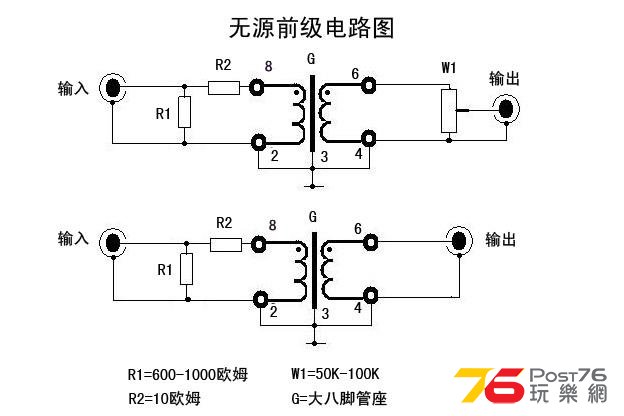 無源前級.jpg