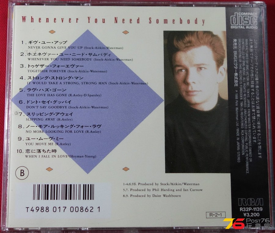 Rick%20Astley%20-%20Whenever%20You%20Need%20Somebody%20b.JPG