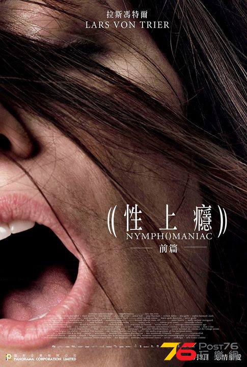 性上癮2.jpg