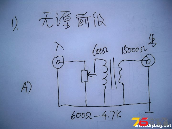 無源前級 v2.jpg