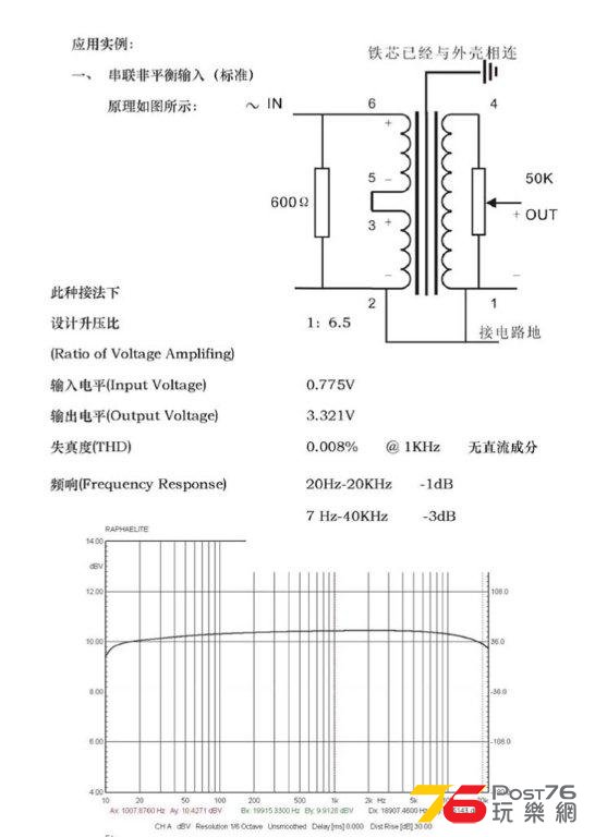 無源前級 v4.jpg