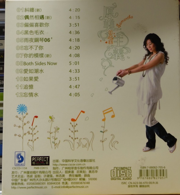 林志美 - 原美主義 b.jpg
