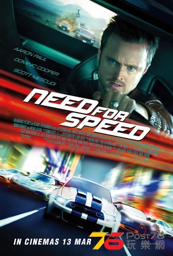 need for speed sg.jpg