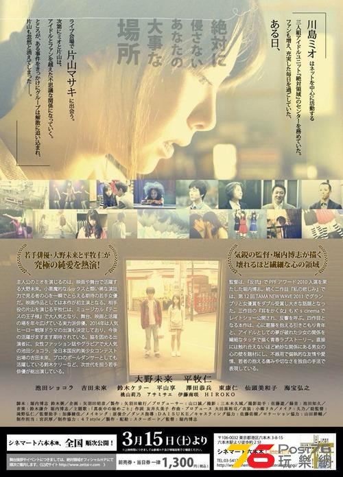 絶対領域2.jpg