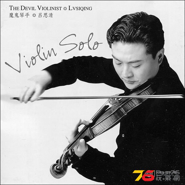 The Devil Violinist.jpg