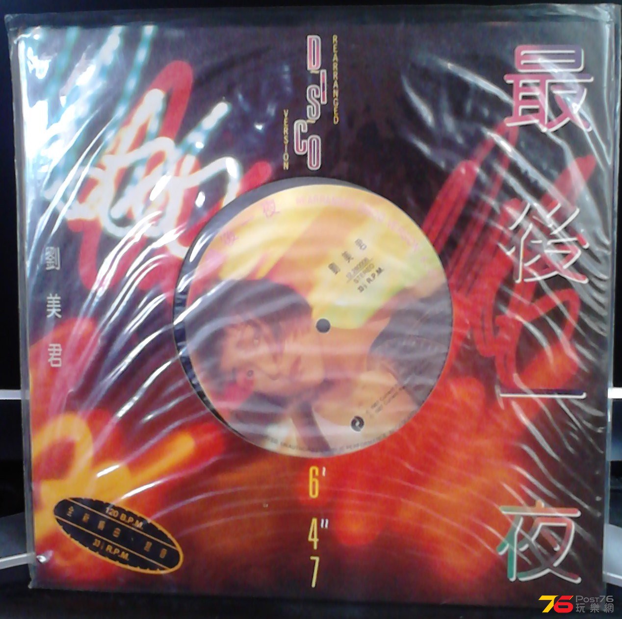 2013-11-01 09.46.03.jpg