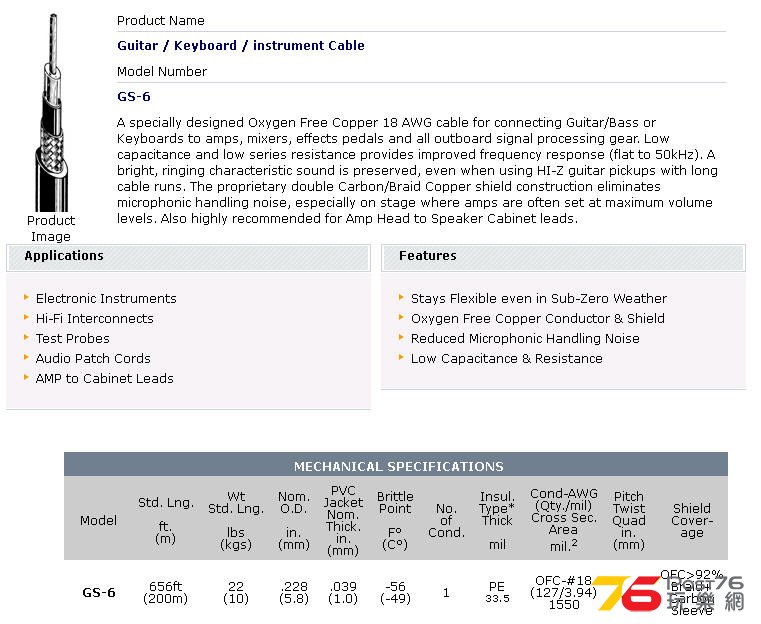 Canare_GS-6_spec.jpg