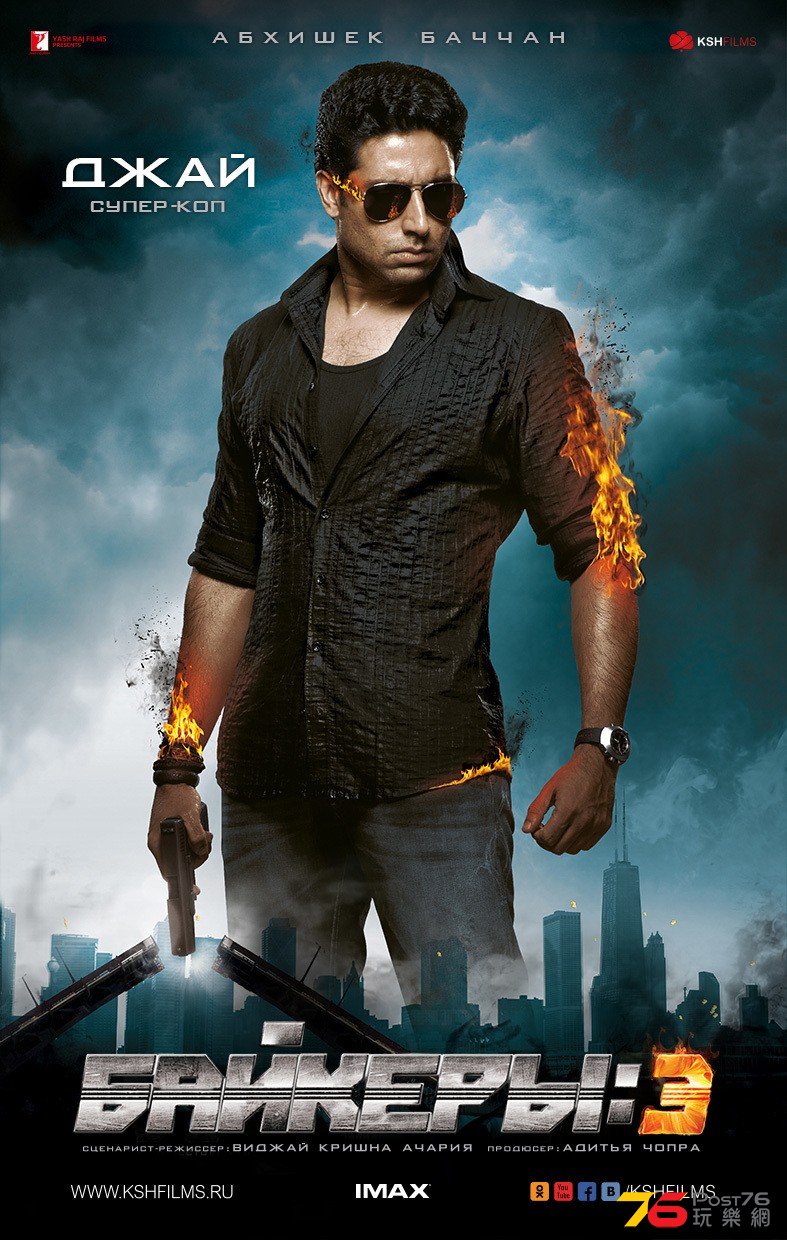 Dhoom 3 3.jpg