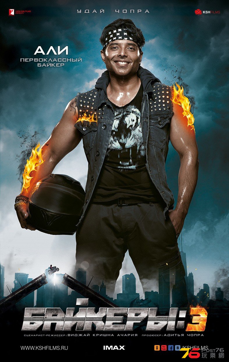 Dhoom 3 5.jpg
