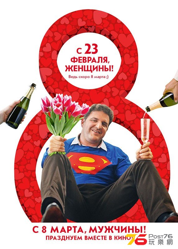 С 8 марта 6.jpg