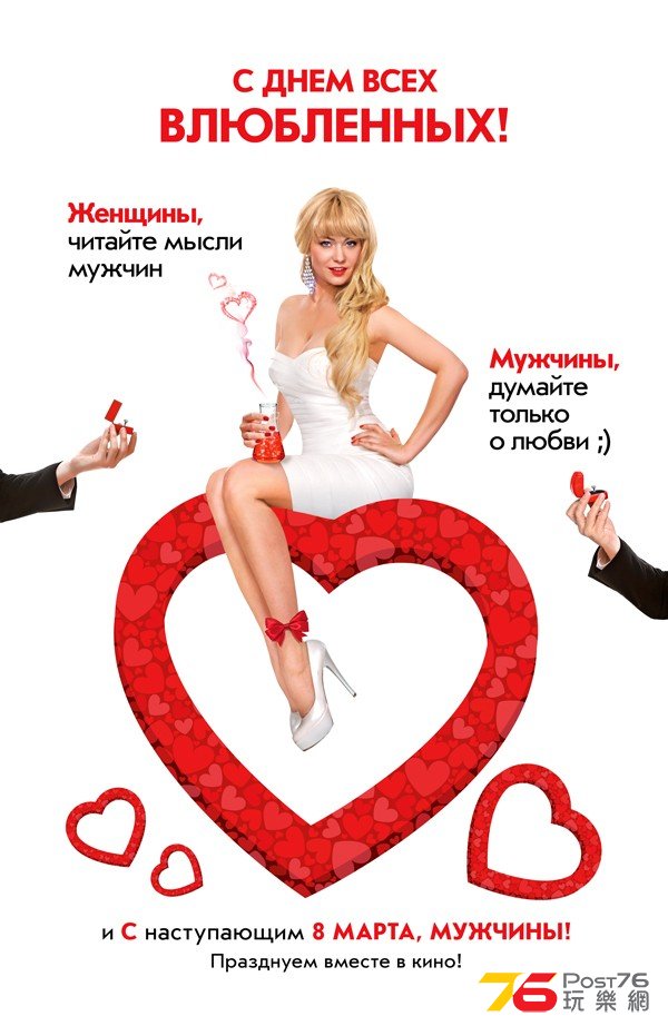 С 8 марта 5.jpg