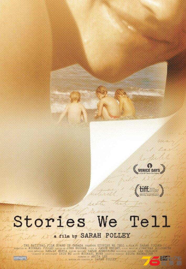 Stories We Tell 1.jpg