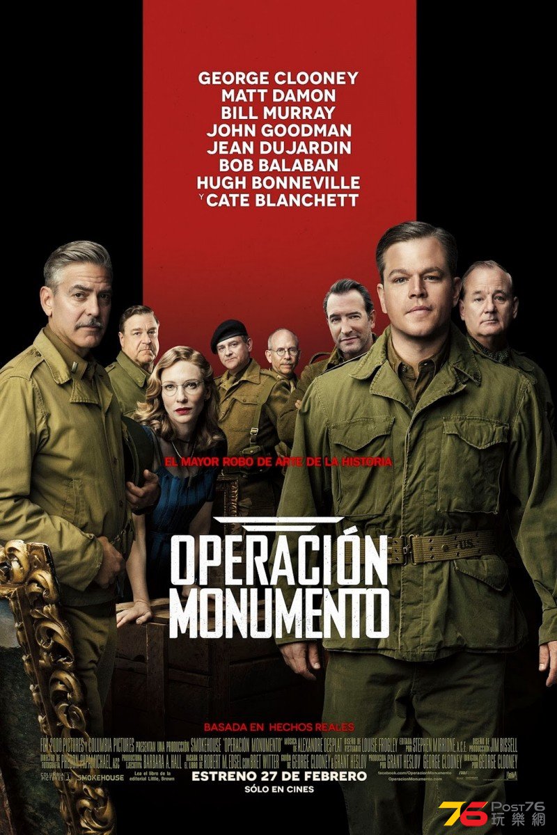 The Monuments Men 2.jpg