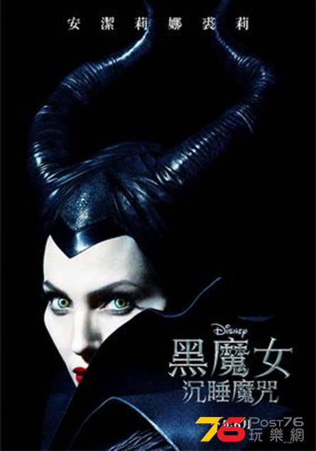 沉睡魔咒.jpg