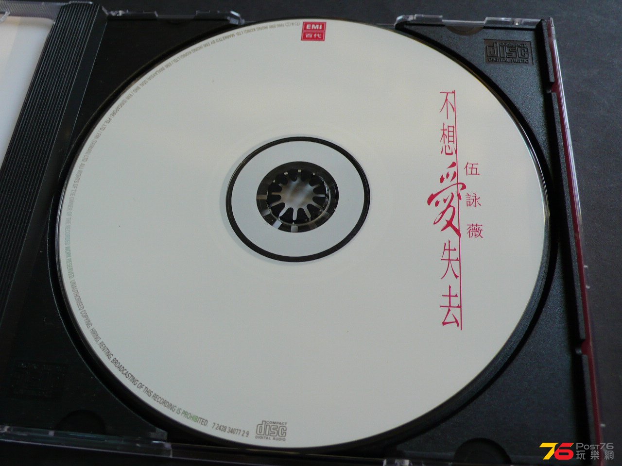 P1070179.JPG