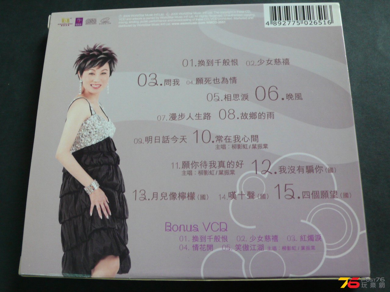 P1070194.JPG