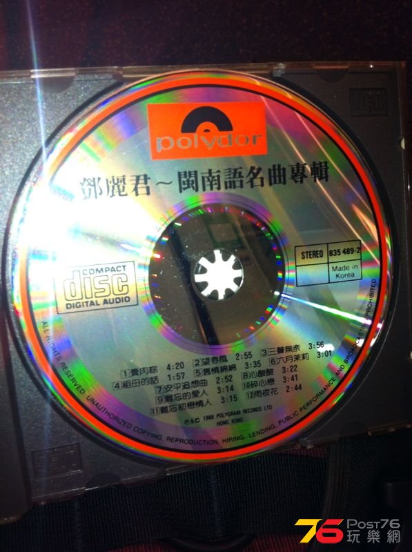 IMG-20130917-WA0019.jpg