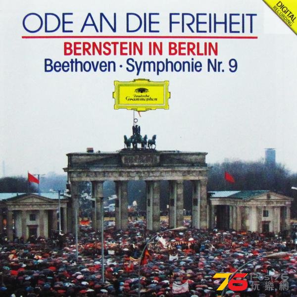 Beethoven Symphony No.9 (Ode To Freedom).jpg