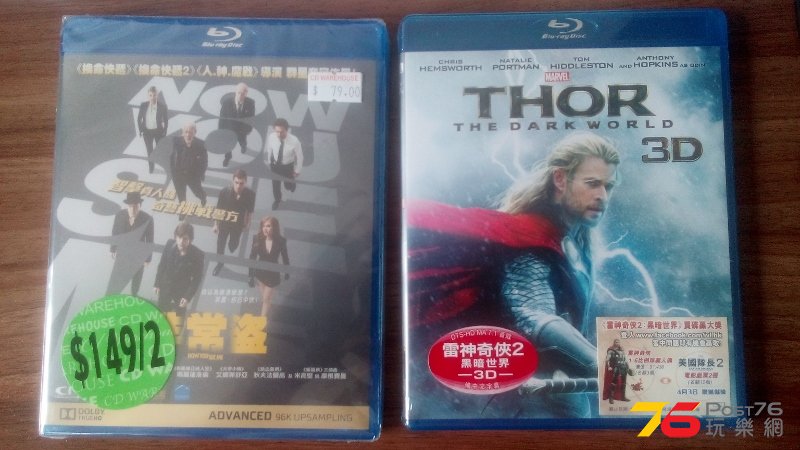 Thor 2 (800x450).jpg