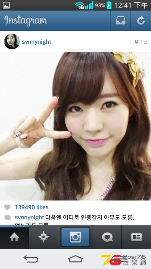 Screenshot_2014-02-25-12-41-25.png