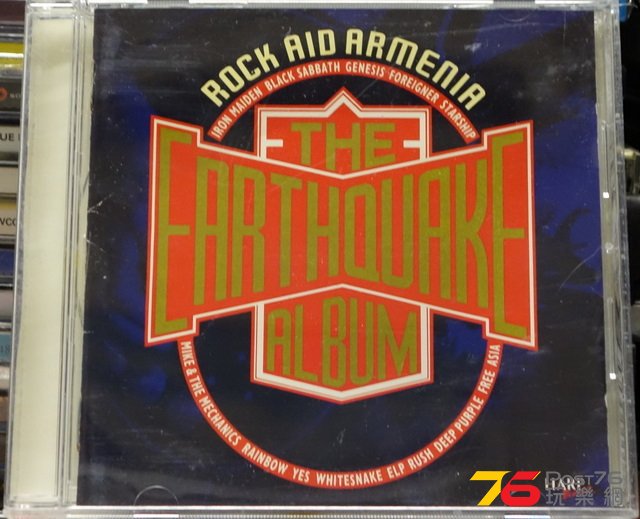 Rock Aid Armenia - The Earthquake Album a.JPG