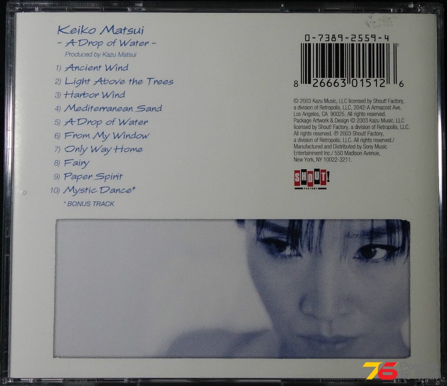 Keiko%20Matsui%20-%20A%20Drop%20of%20Water%20b.JPG
