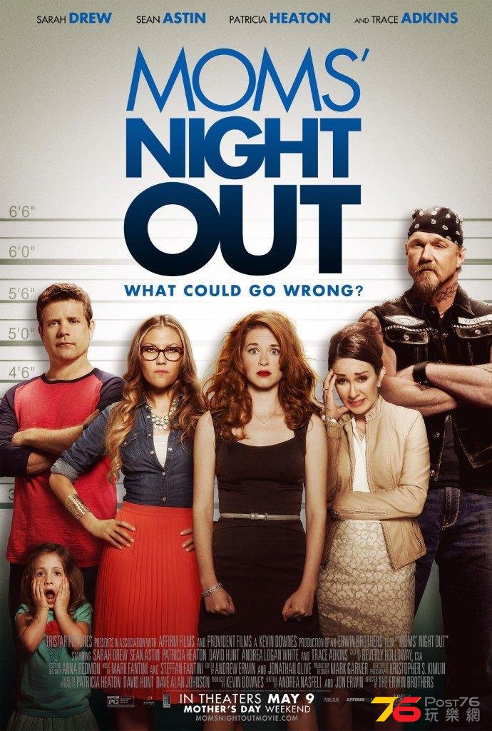 Moms\\\' Night Out.jpg
