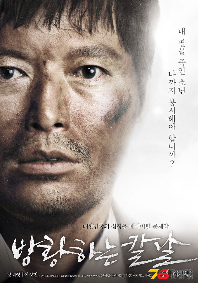 방황하는 칼날 1.jpg