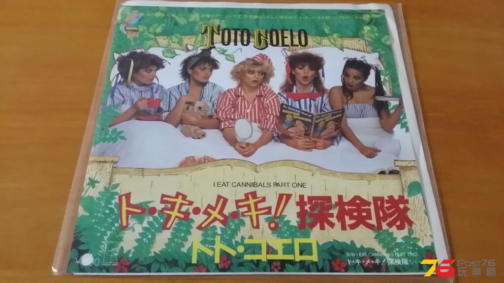 TOTO1.jpg