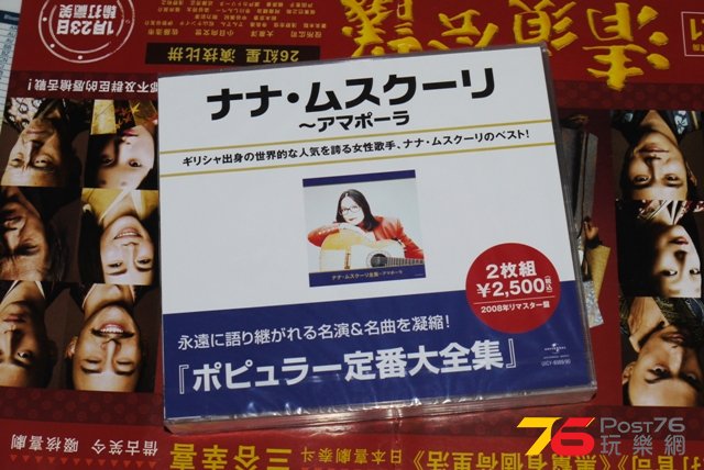 P1050004.JPG