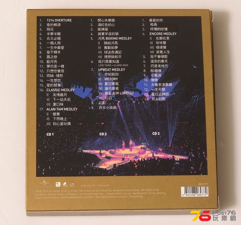 左麟右李十週年演唱會2013_2s.jpg