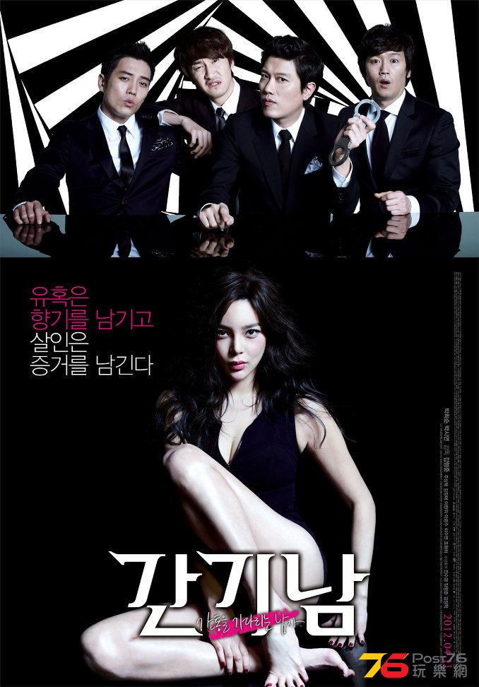간기남 4.jpg