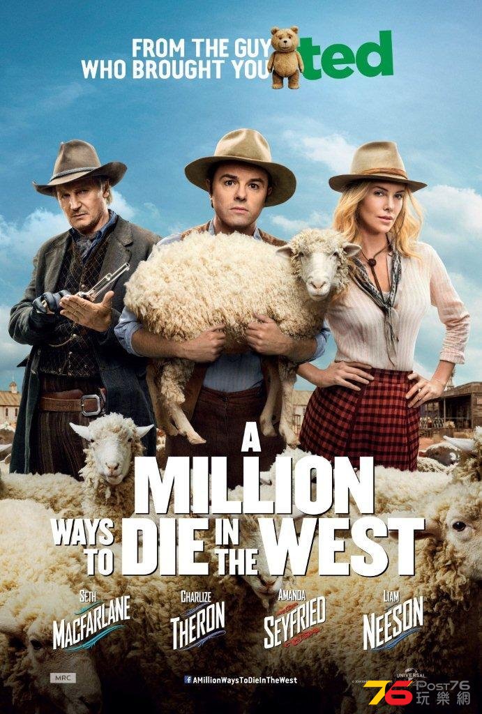 A Million Ways to Die in the West 9.jpg