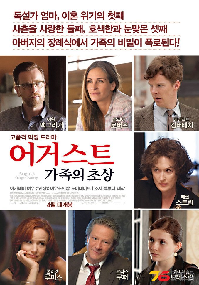 가족의 초상.jpg