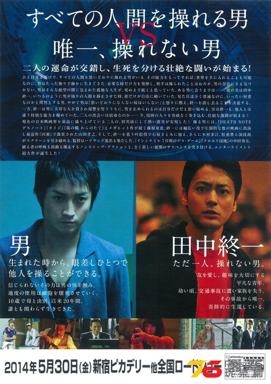 MONSTERZ モンスターズ12.jpg