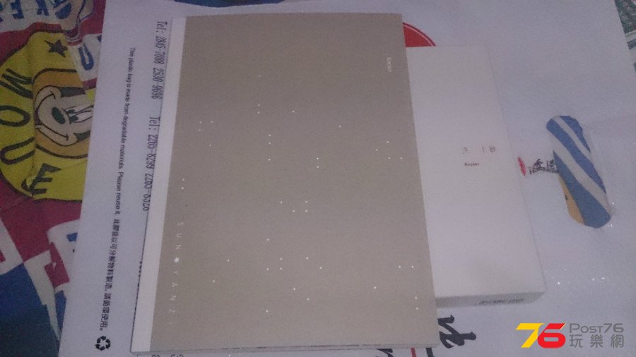 記事簿