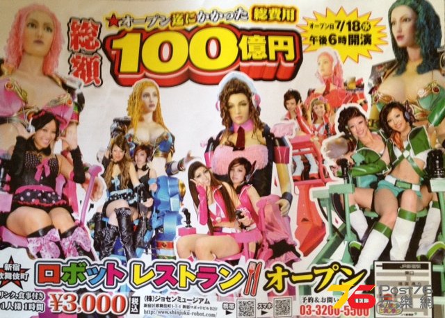 120719robo01.jpg