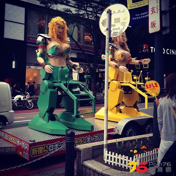 120719robo03-thumb-640x640-59857.jpg