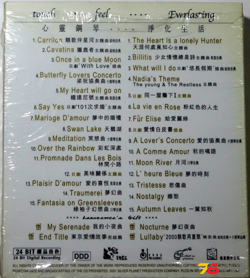 The%20Pianist%20II%20b.JPG