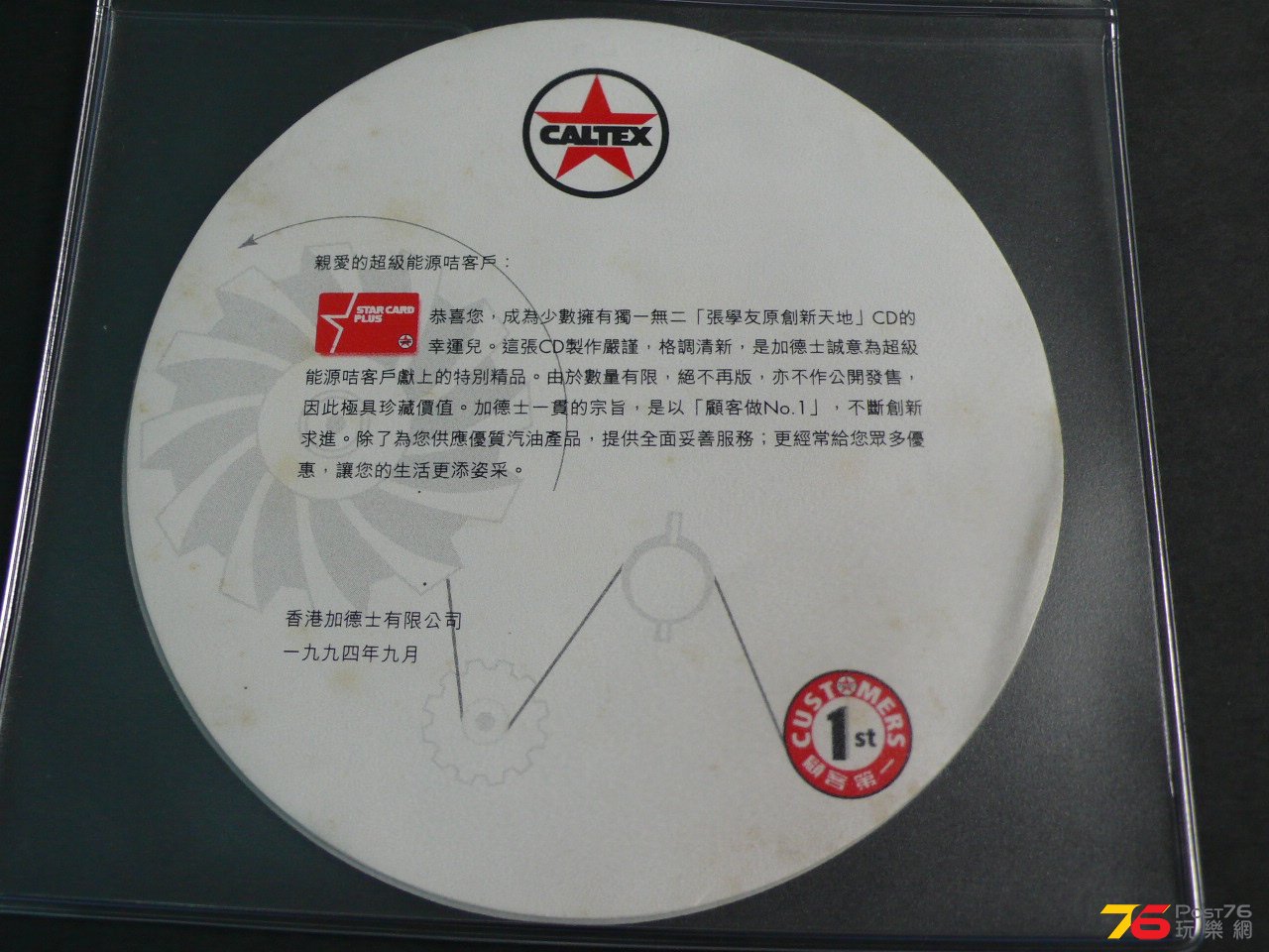 P1070201.JPG