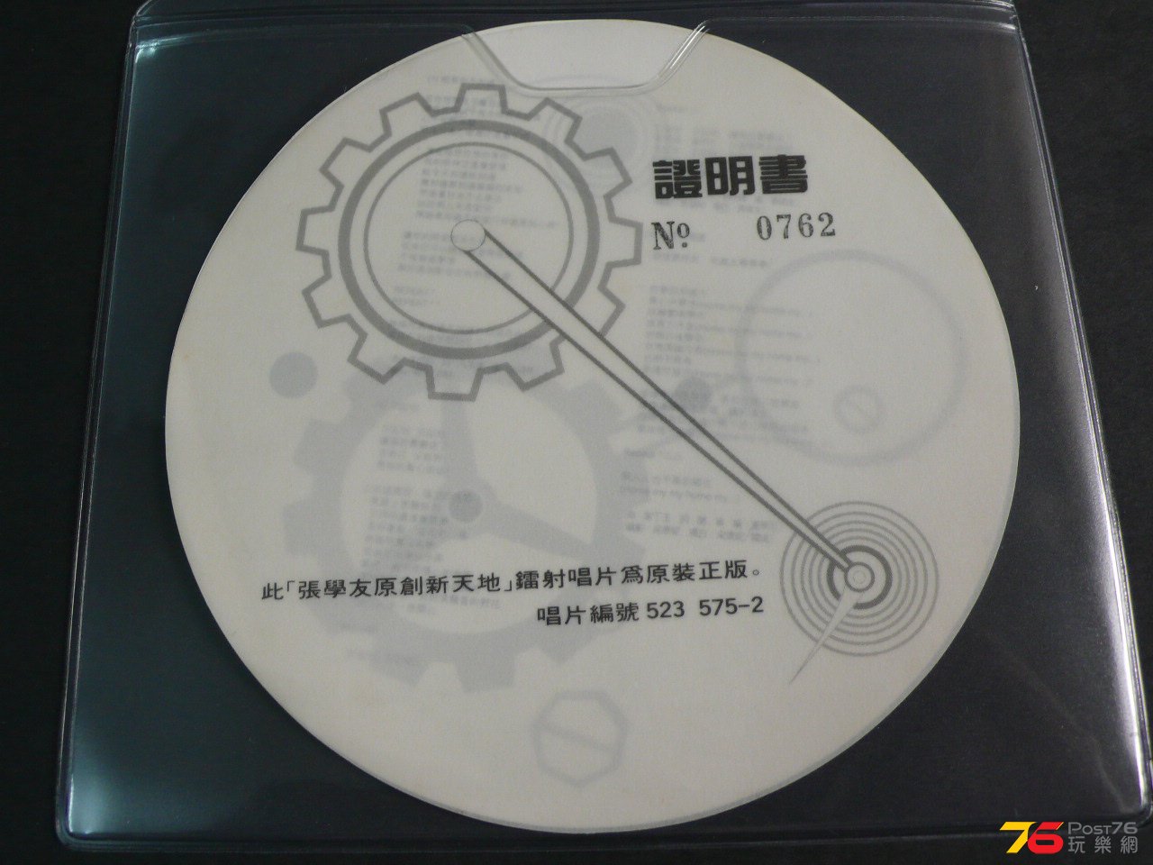 P1070203.JPG