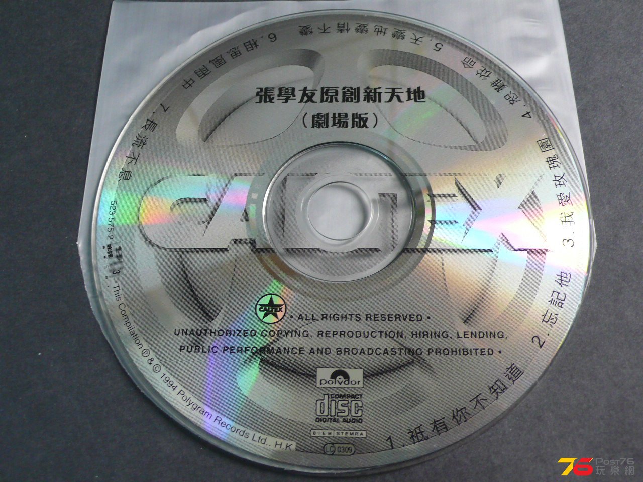 P1070209.JPG