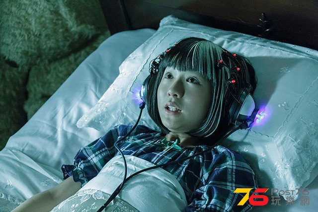 悪夢ちゃん 8.jpg