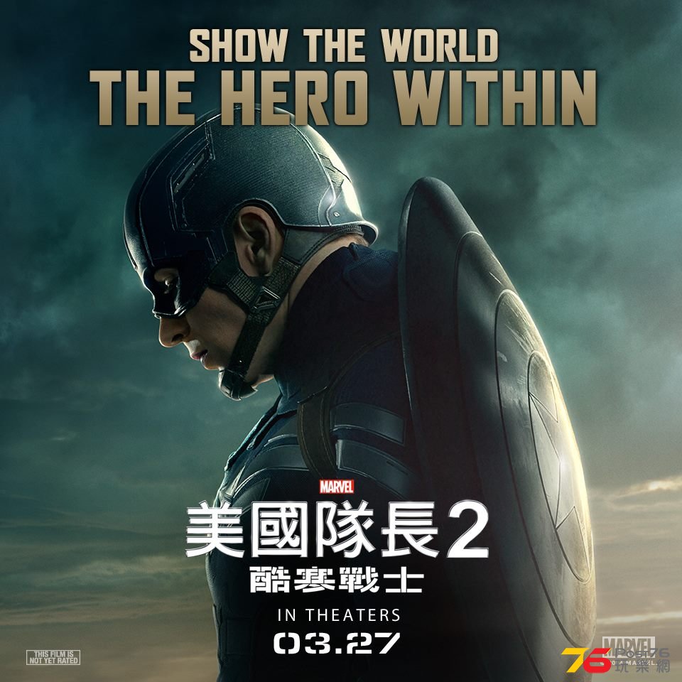 美國隊長23.jpg