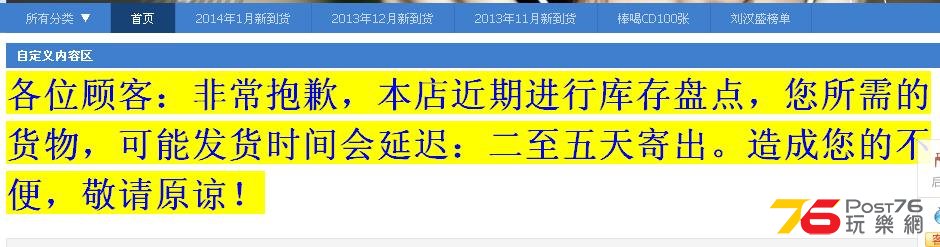 360截图20140303142825984.jpg